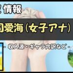 Thumbnail of post image 093