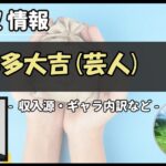 Thumbnail of post image 025