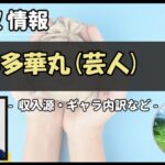 Thumbnail of post image 136