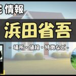 Thumbnail of post image 044