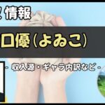 Thumbnail of post image 045