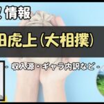 Thumbnail of post image 094