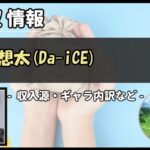 Thumbnail of post image 045