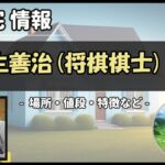 Thumbnail of post image 143