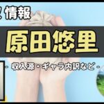 Thumbnail of post image 029