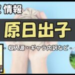 Thumbnail of post image 026