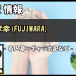 Thumbnail of post image 019