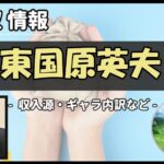 Thumbnail of post image 178