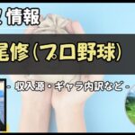 Thumbnail of post image 164