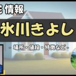 Thumbnail of post image 008