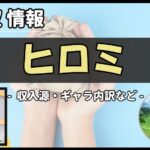 Thumbnail of post image 062