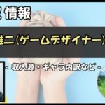 Thumbnail of post image 094