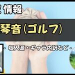 Thumbnail of post image 134