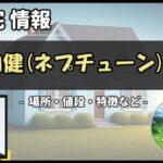 Thumbnail of post image 001