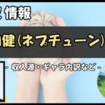 Thumbnail of post image 054