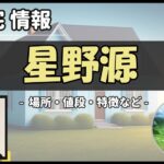 Thumbnail of post image 039