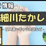 Thumbnail of post image 135