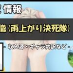 Thumbnail of post image 140