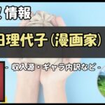 Thumbnail of post image 091