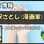 Thumbnail of post image 078