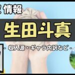 Thumbnail of post image 156