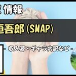 Thumbnail of post image 174