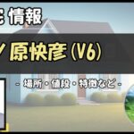 Thumbnail of post image 005