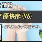 Thumbnail of post image 127