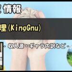 Thumbnail of post image 041