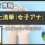 Thumbnail of post image 127