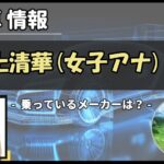 Thumbnail of post image 180