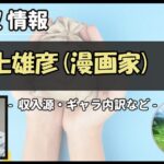 Thumbnail of post image 034