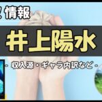 Thumbnail of post image 022