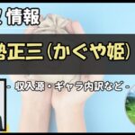 Thumbnail of post image 011