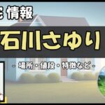 Thumbnail of post image 120