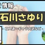 Thumbnail of post image 022