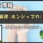 Thumbnail of post image 195