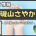 Thumbnail of post image 099