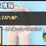 Thumbnail of post image 031