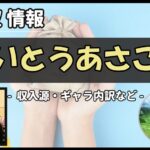 Thumbnail of post image 168