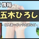 Thumbnail of post image 057