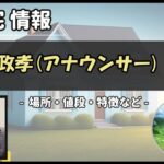 Thumbnail of post image 065