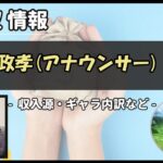 Thumbnail of post image 031