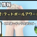 Thumbnail of post image 176