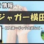 Thumbnail of post image 054