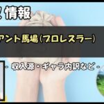 Thumbnail of post image 097