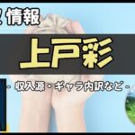 Thumbnail of post image 013