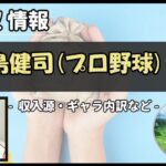 Thumbnail of post image 085