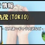 Thumbnail of post image 147