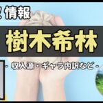 Thumbnail of post image 150